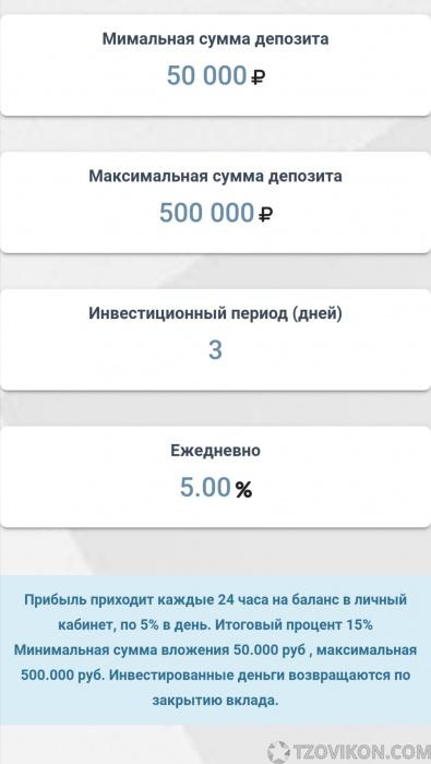 rapid ltd net отзывы rapid ltd net отзывы