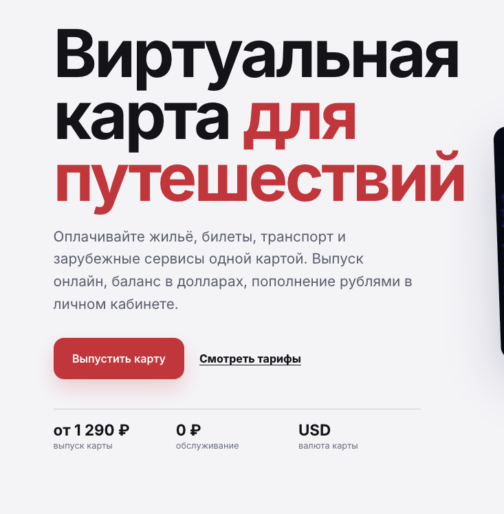 раша пей раша пей
