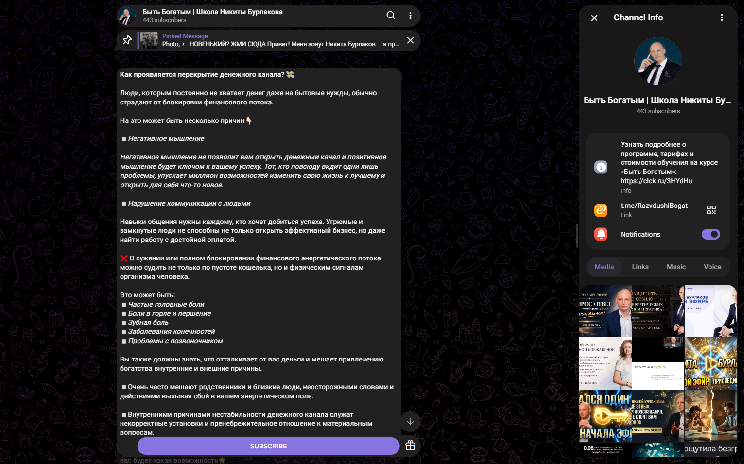 razvdushi com razvdushi com
