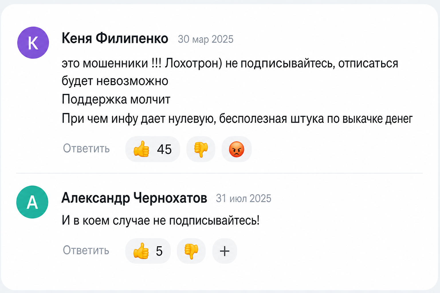 Редфлаг Редфлаг