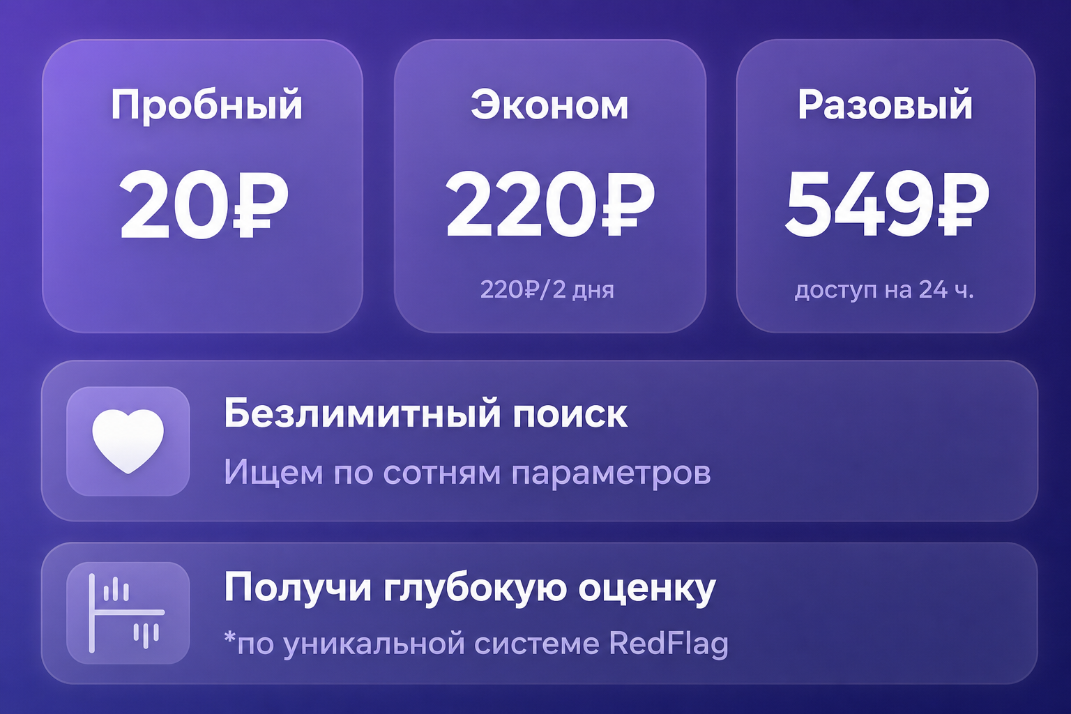 Редфлаг Редфлаг
