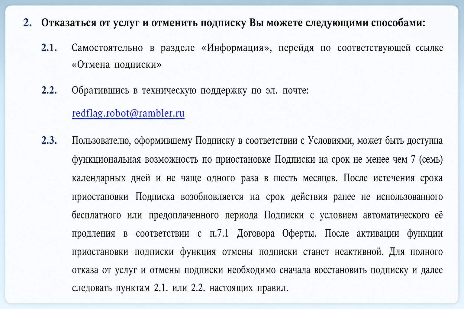 Редфлаг Редфлаг