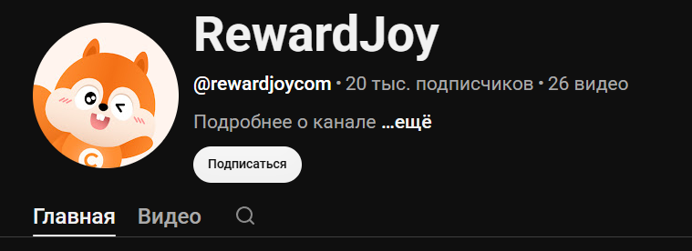 rewardjoy rewardjoy