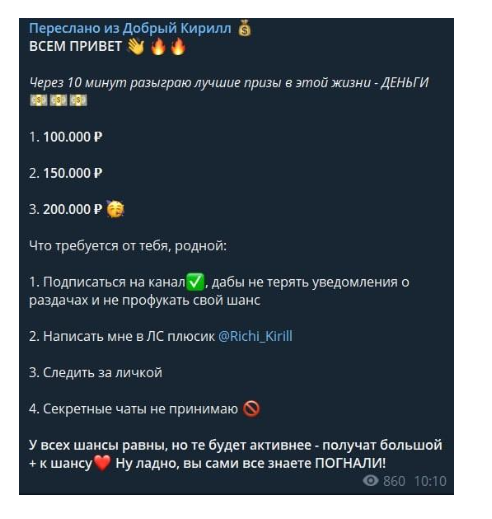 richi kirill richi kirill