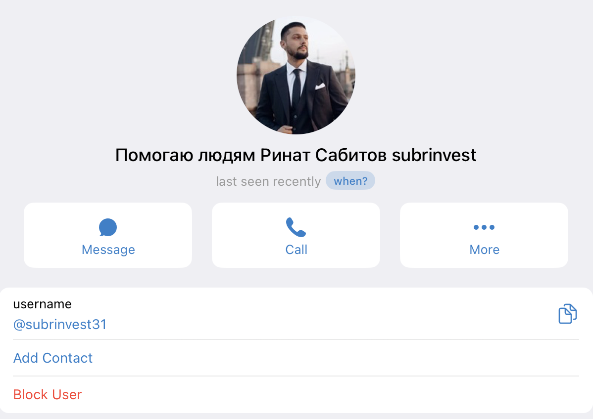 ринат сабитов отзывы ринат сабитов отзывы