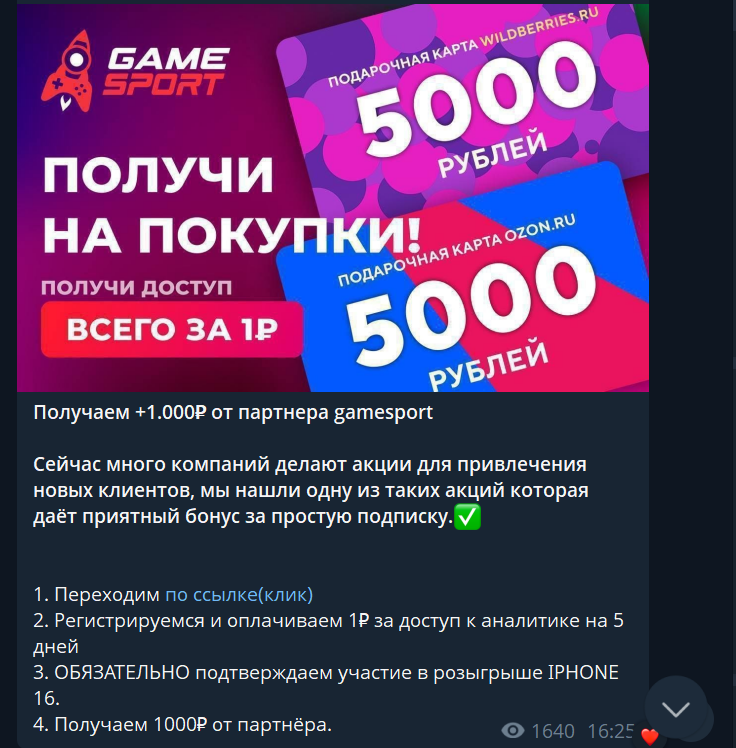 Роман VIP Роман VIP