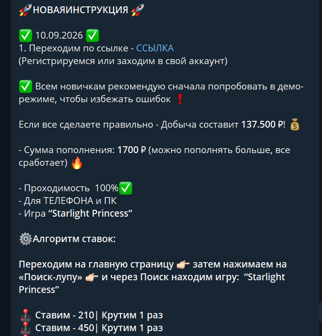 Роман VIP Роман VIP