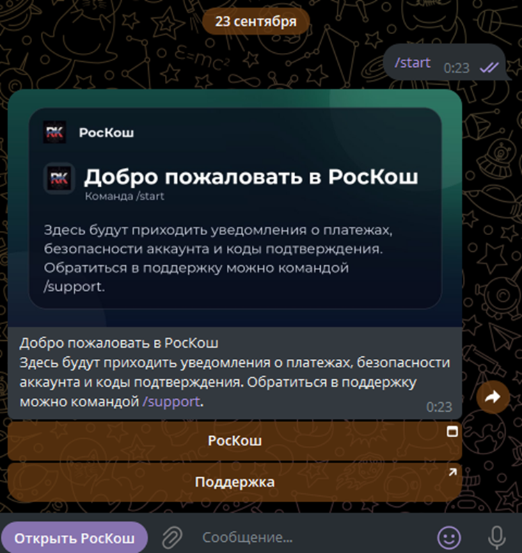 Ros Cosh Ros Cosh