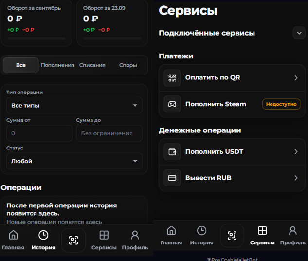РосКош РосКош