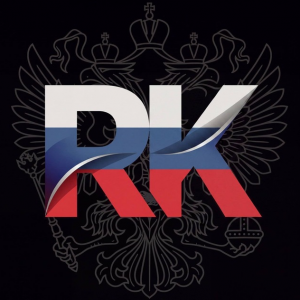 Роскош