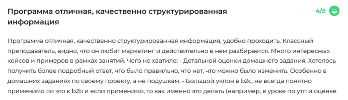 ршу русская школа управления ршу русская школа управления