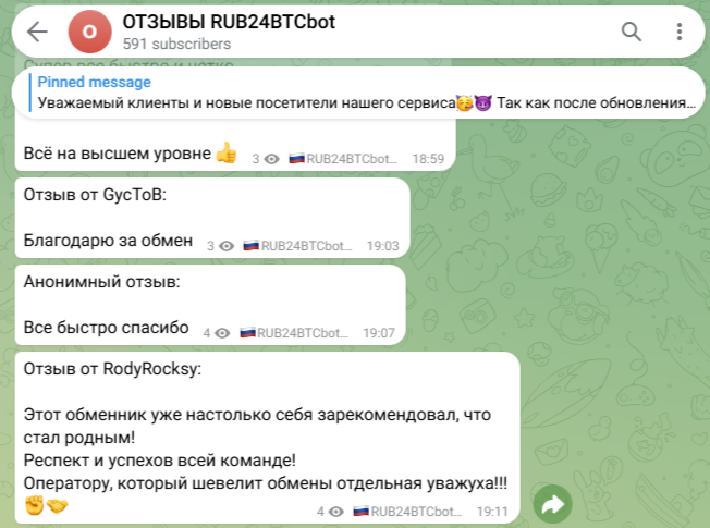 RUB24BTCbot RUB24BTCbot