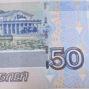 Рубиндей Ежедневные Инвестиции