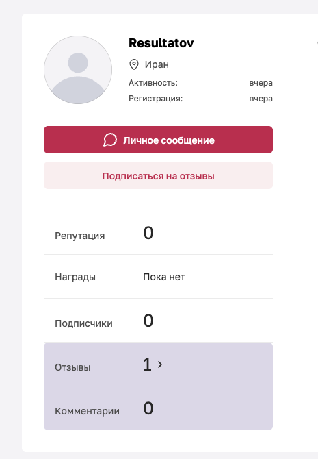 russia pay russia pay
