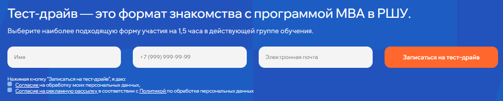 русская школа управления курсы повышения квалификации русская школа управления курсы повышения квалификации