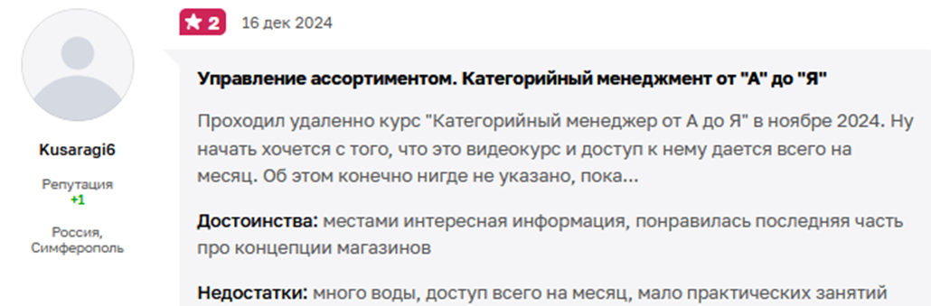 русская школа управления обучение русская школа управления обучение