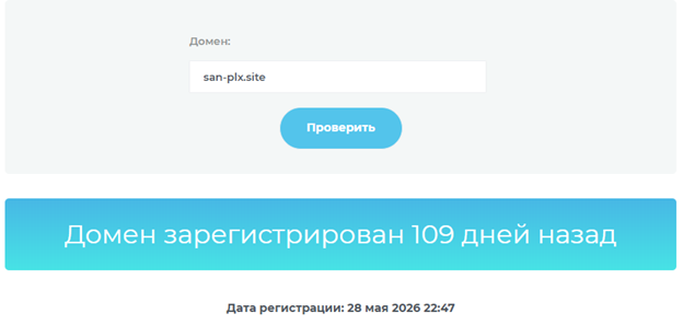 sanpolix com sanpolix com