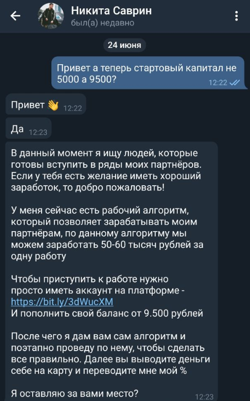 SavrinCash SavrinCash