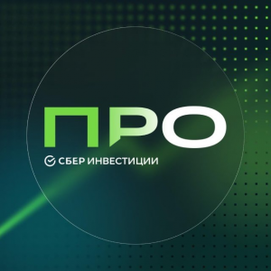 Сберинвестиции Про