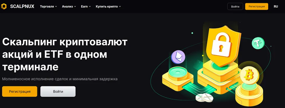 scalpnux отзывы scalpnux отзывы