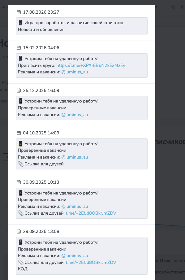счастливые птицы игра счастливые птицы игра