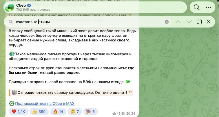 счастливые птицы отзывы бот телеграм счастливые птицы отзывы бот телеграм