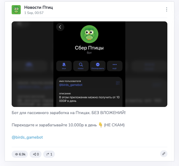счастливые птицы приложение счастливые птицы приложение