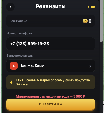 счастливые птицы приложение счастливые птицы приложение