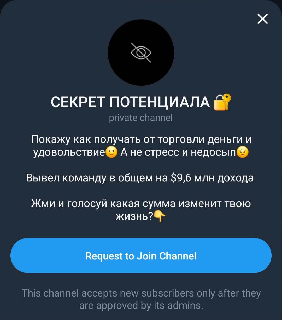 sekret potenciala sekret potenciala