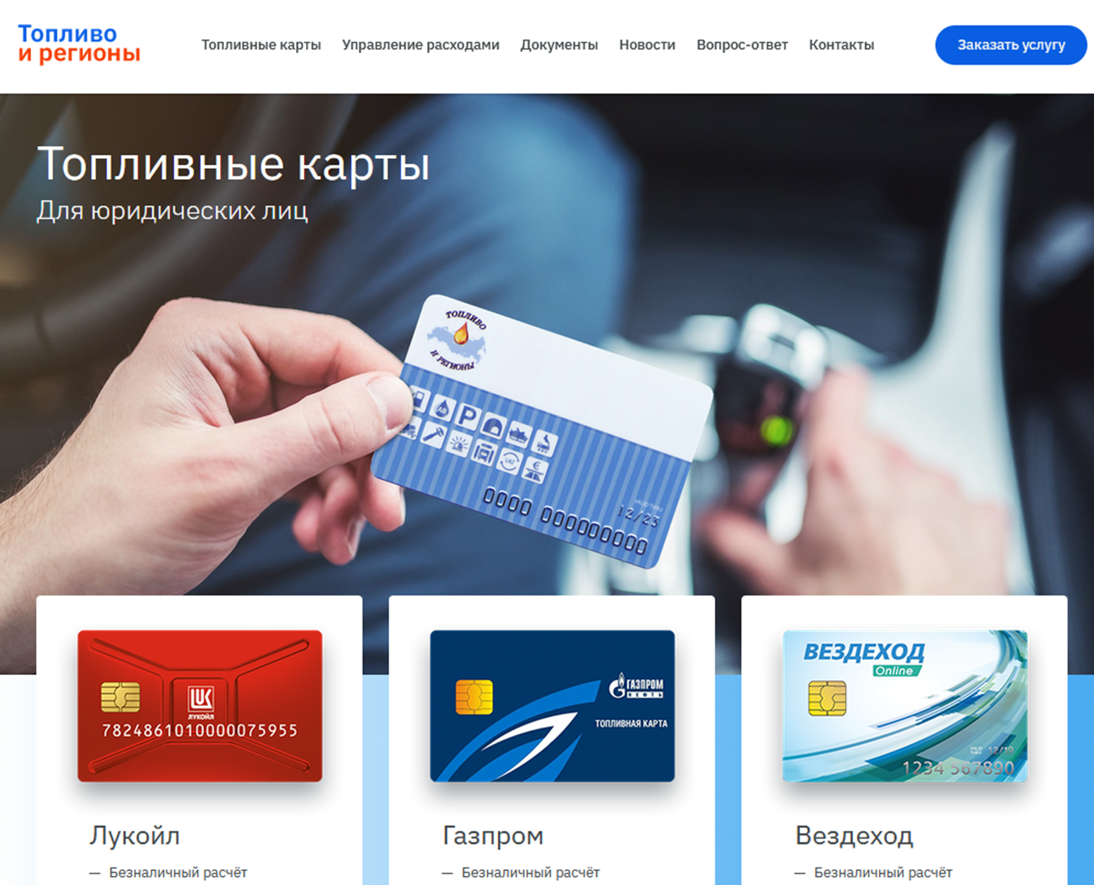 sergey fuel мошенник sergey fuel мошенник