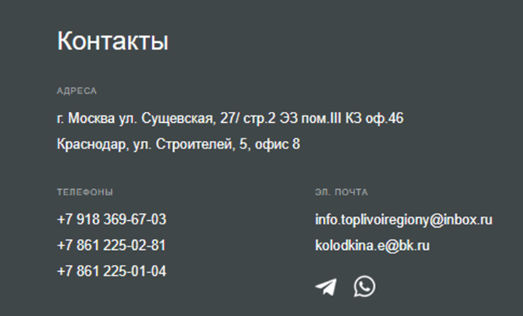 sergey fuel телеграм канал sergey fuel телеграм канал