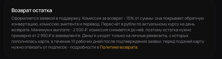 сервис getcard one отзывы сервис getcard one отзывы