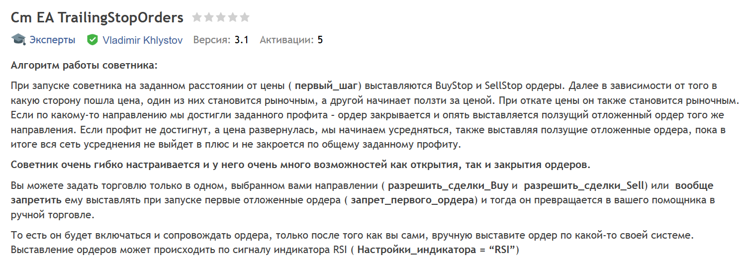 сетка ползучка сетка ползучка