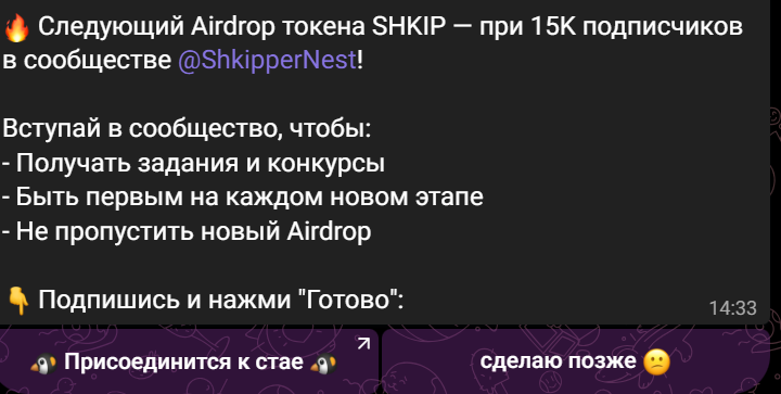 Shkipper Penguins отзывы Shkipper Penguins отзывы