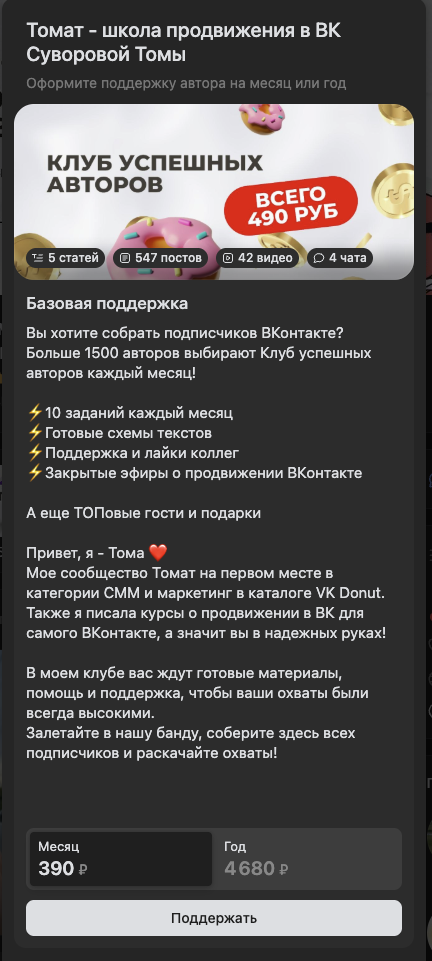 школа томы суворовой отзывы школа томы суворовой отзывы