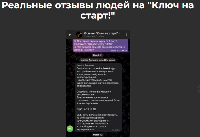 шкура баффета шкура баффета