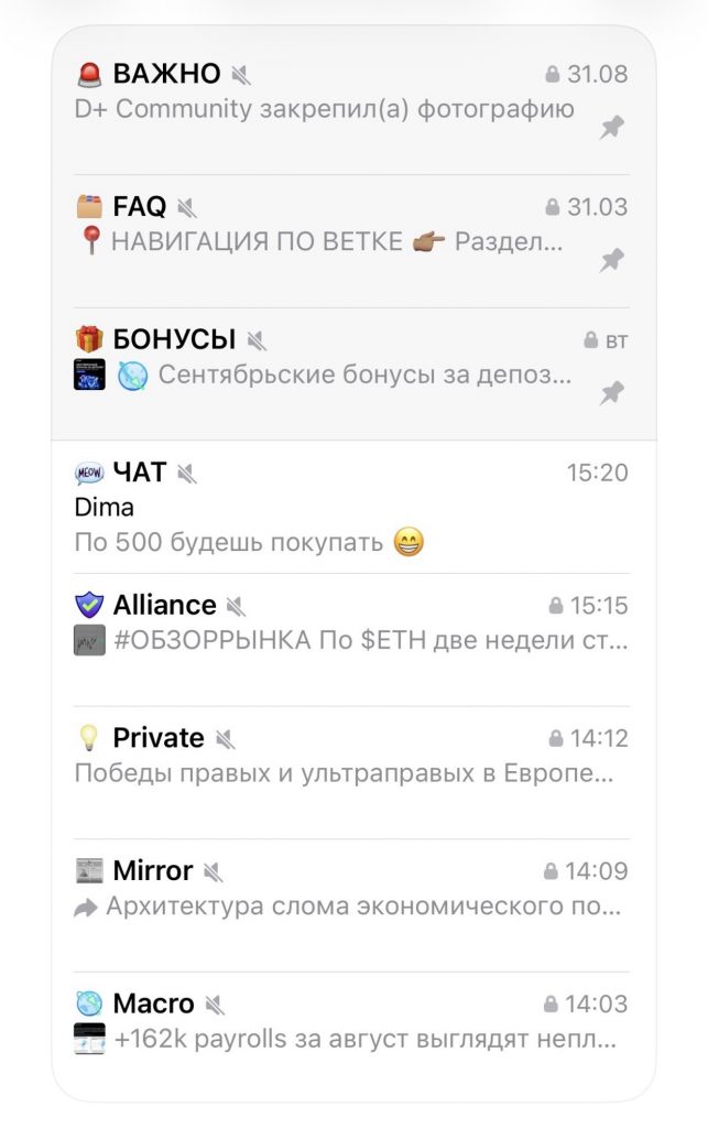GEM TALKS в телеграмме