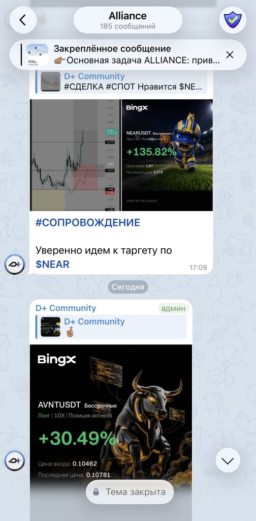 GEM TALKS в телеграмме