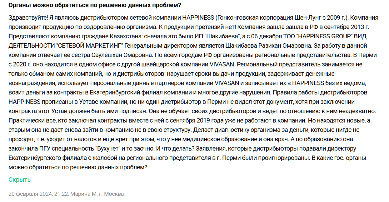 slhappiness slhappiness