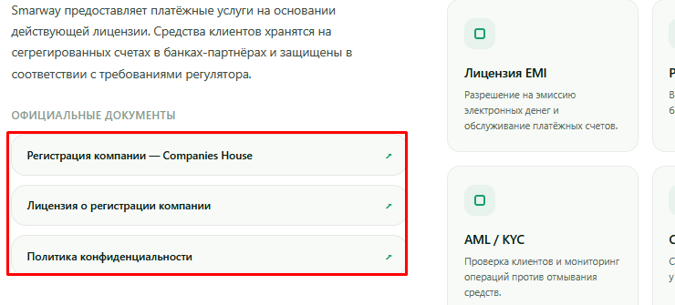 smarway com отзывы smarway com отзывы