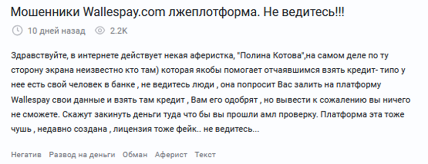 smarway отзывы клиентов smarway отзывы клиентов