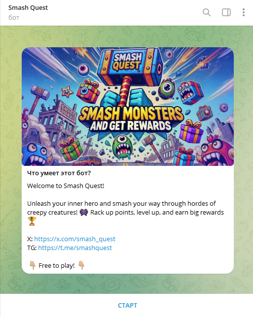 Smash Quest Smash Quest