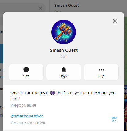 Smash Quest Smash Quest