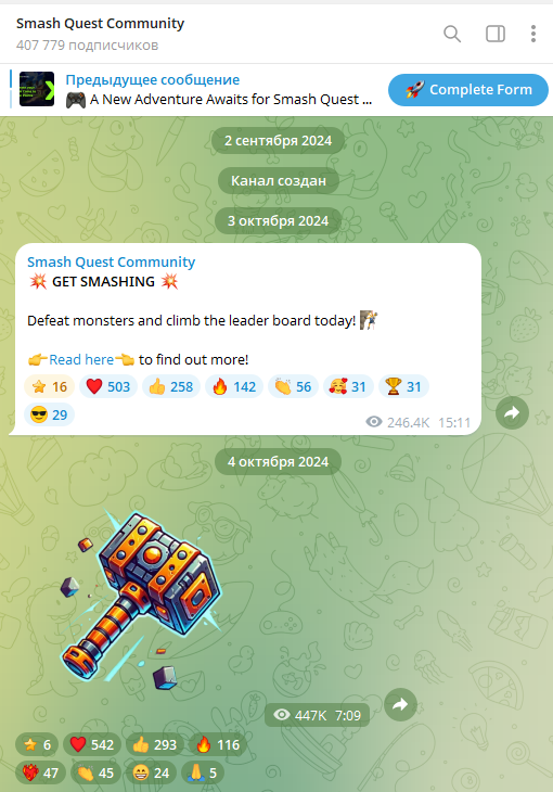smashquest smashquest