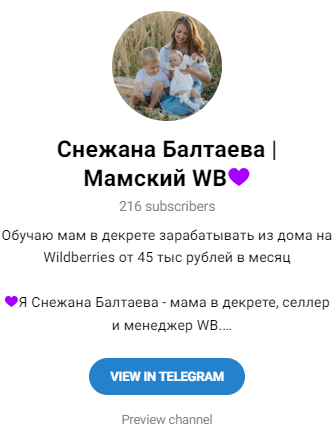 снежана балтаева отзывы снежана балтаева отзывы