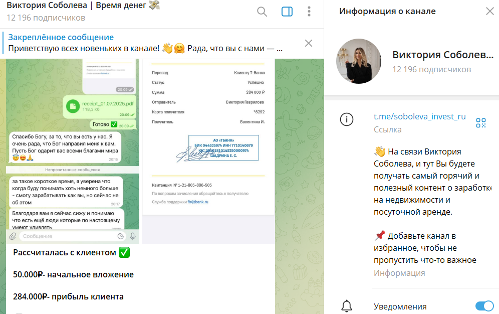 sobolevavika ru sobolevavika ru