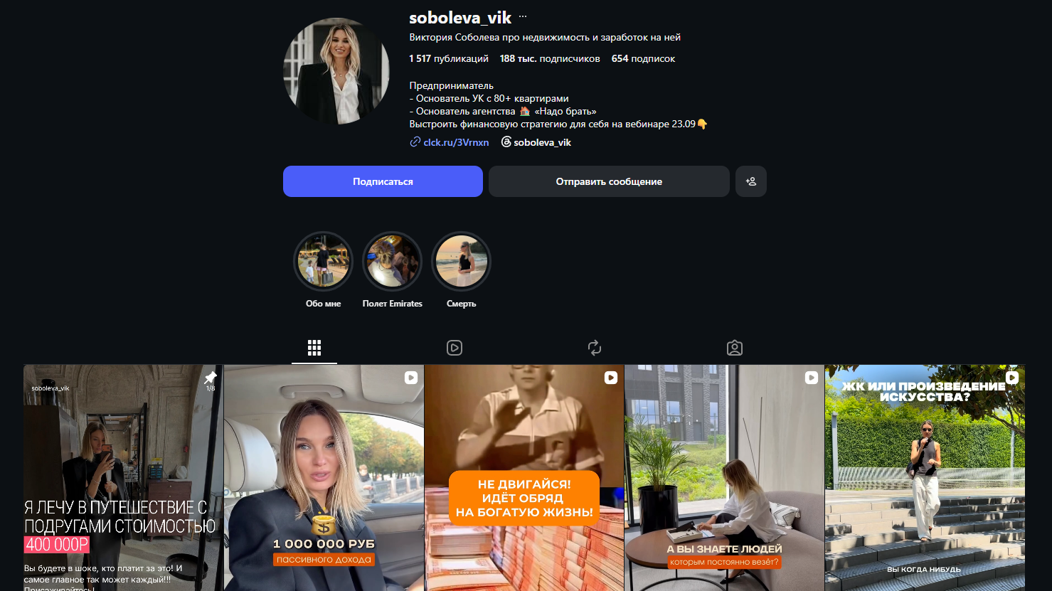 sobolevavika ru sobolevavika ru