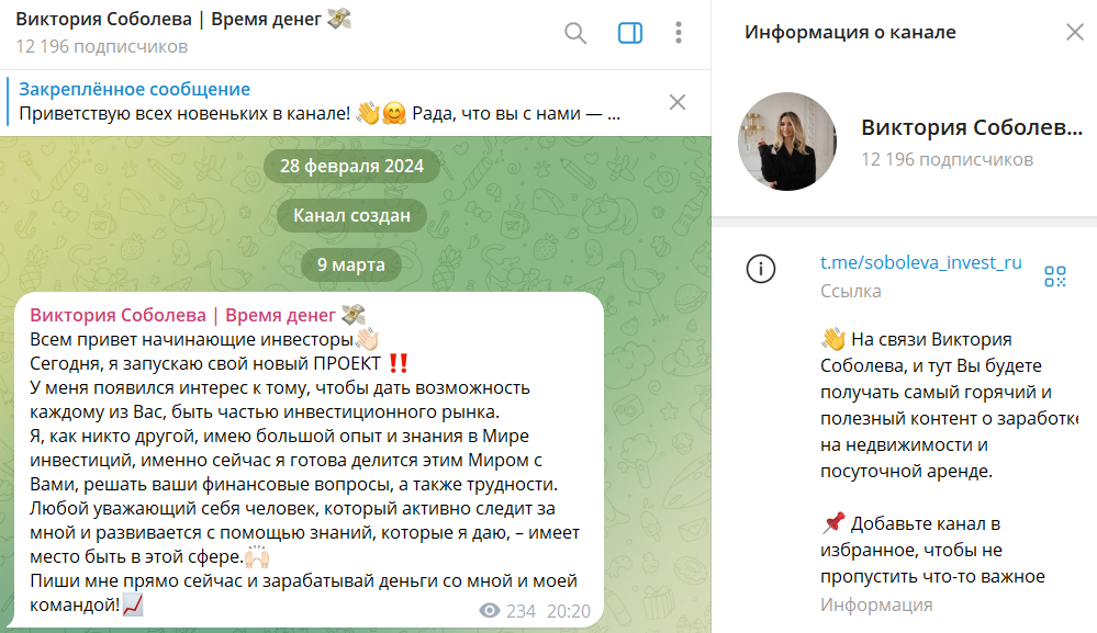 sobolevavika ru sobolevavika ru