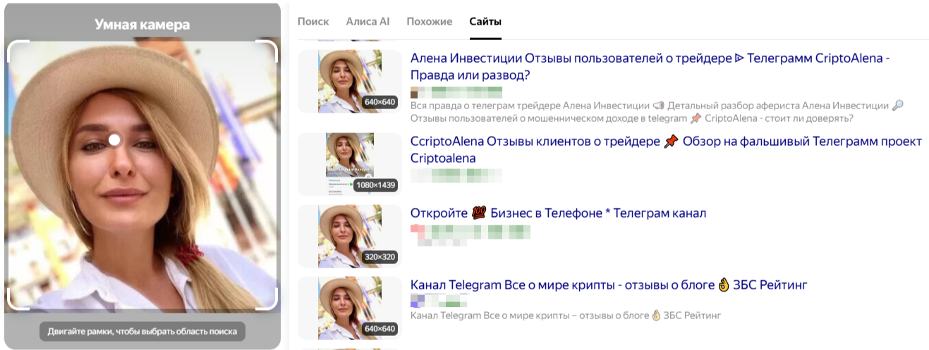 софия трейдер софия трейдер