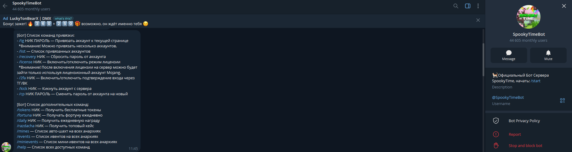 spookytime tg bot spookytime tg bot